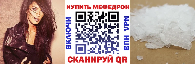 Купить наркоту Кизел Амфетамин Канабис kraken ТОР Меф мяу мяу КОКАИН ГАШ Альфа ПВП