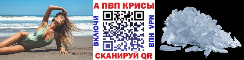 купить   omg вход  Альфа ПВП кристаллы  Кизел 