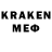 Меф mephedrone Bakbergen Shirinbekov