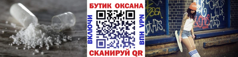 БУТИРАТ вода  Кизел 