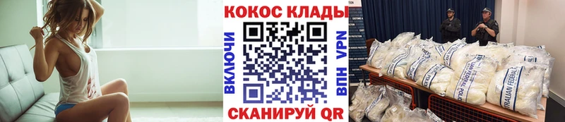 КОКАИН Боливия  Кизел 