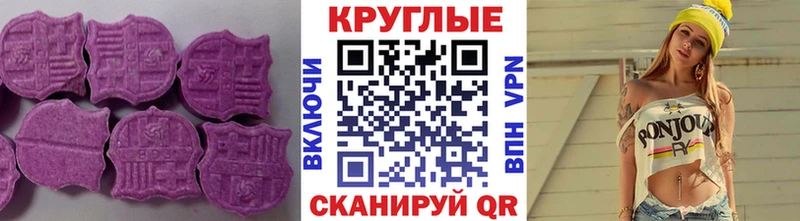 Ecstasy бентли  продажа наркотиков  Кизел 