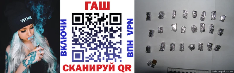 ГАШИШ hashish  закладка  Кизел 