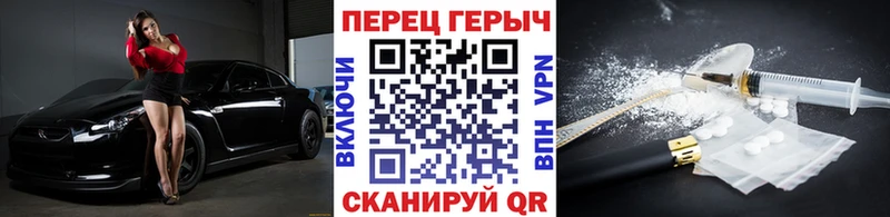 как найти наркотики  blacksprut вход  Героин герыч  Кизел 