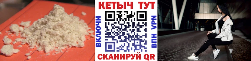 КЕТАМИН VHQ Кизел