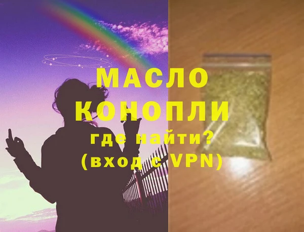 ПСИЛОЦИБИНОВЫЕ ГРИБЫ Арсеньев