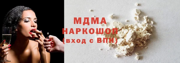 стафф Армянск