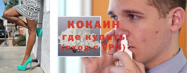 стафф Армянск