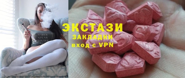 стафф Армянск
