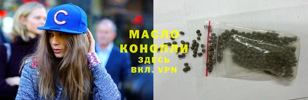 ПСИЛОЦИБИНОВЫЕ ГРИБЫ Арсеньев