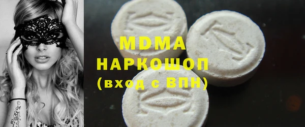 2c-b Аркадак