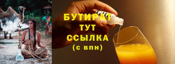 2c-b Аркадак