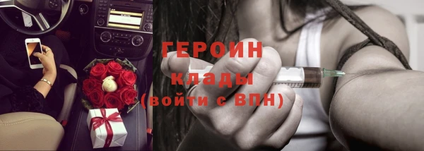 ПСИЛОЦИБИНОВЫЕ ГРИБЫ Арсеньев