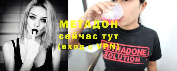 стафф Армянск