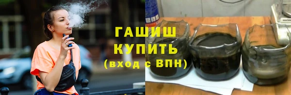 ПСИЛОЦИБИНОВЫЕ ГРИБЫ Арсеньев