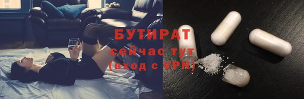 стафф Армянск