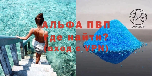 стафф Армянск
