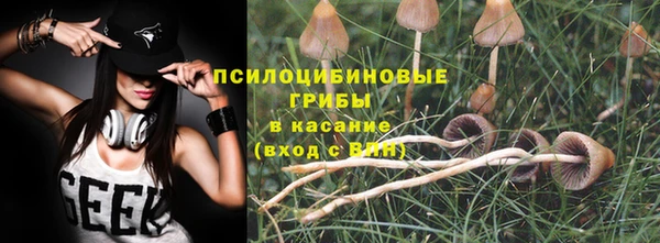 синтетический гашиш Алзамай
