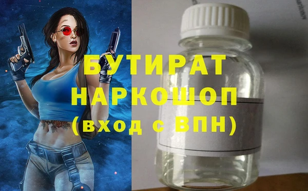 наркотики Алексин
