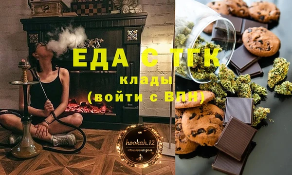 ПСИЛОЦИБИНОВЫЕ ГРИБЫ Арсеньев
