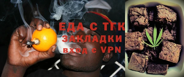 2c-b Аркадак