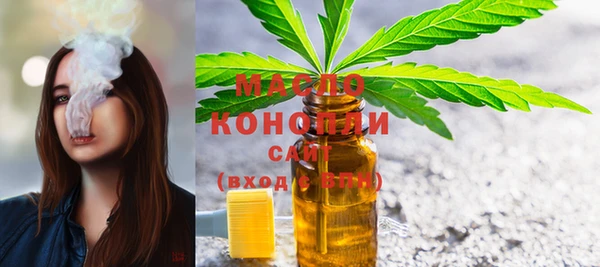 ПСИЛОЦИБИНОВЫЕ ГРИБЫ Арсеньев