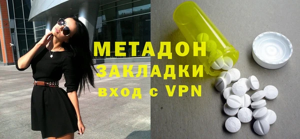 тгк Покровск