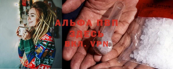 стафф Армянск