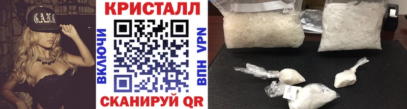 МЕТАМФЕТАМИН пудра kraken сайт Кизел