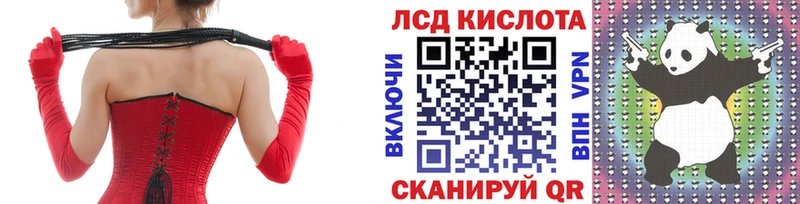 Марки 25I-NBOMe 1,8мг  OMG ссылка  Кизел 